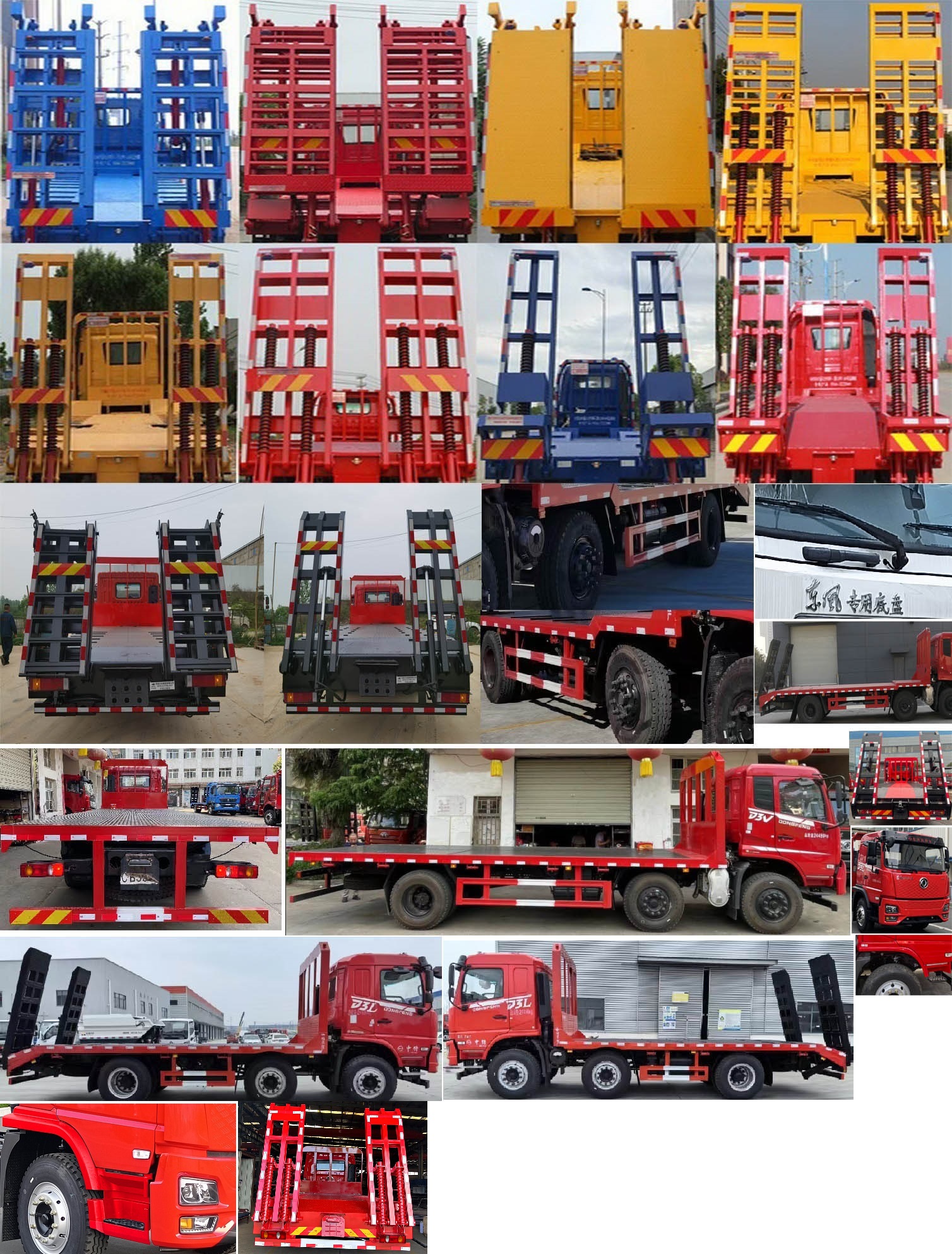 東風(fēng)牌DFV5243TPBGP6D平板運(yùn)輸車公告圖片