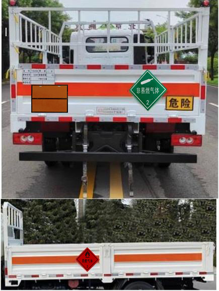 歐瑞駿升牌SRC5040TQPB6氣瓶運(yùn)輸車公告圖片