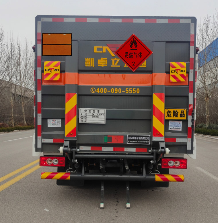 歐瑞駿升牌SRC5040TQPB6氣瓶運(yùn)輸車公告圖片