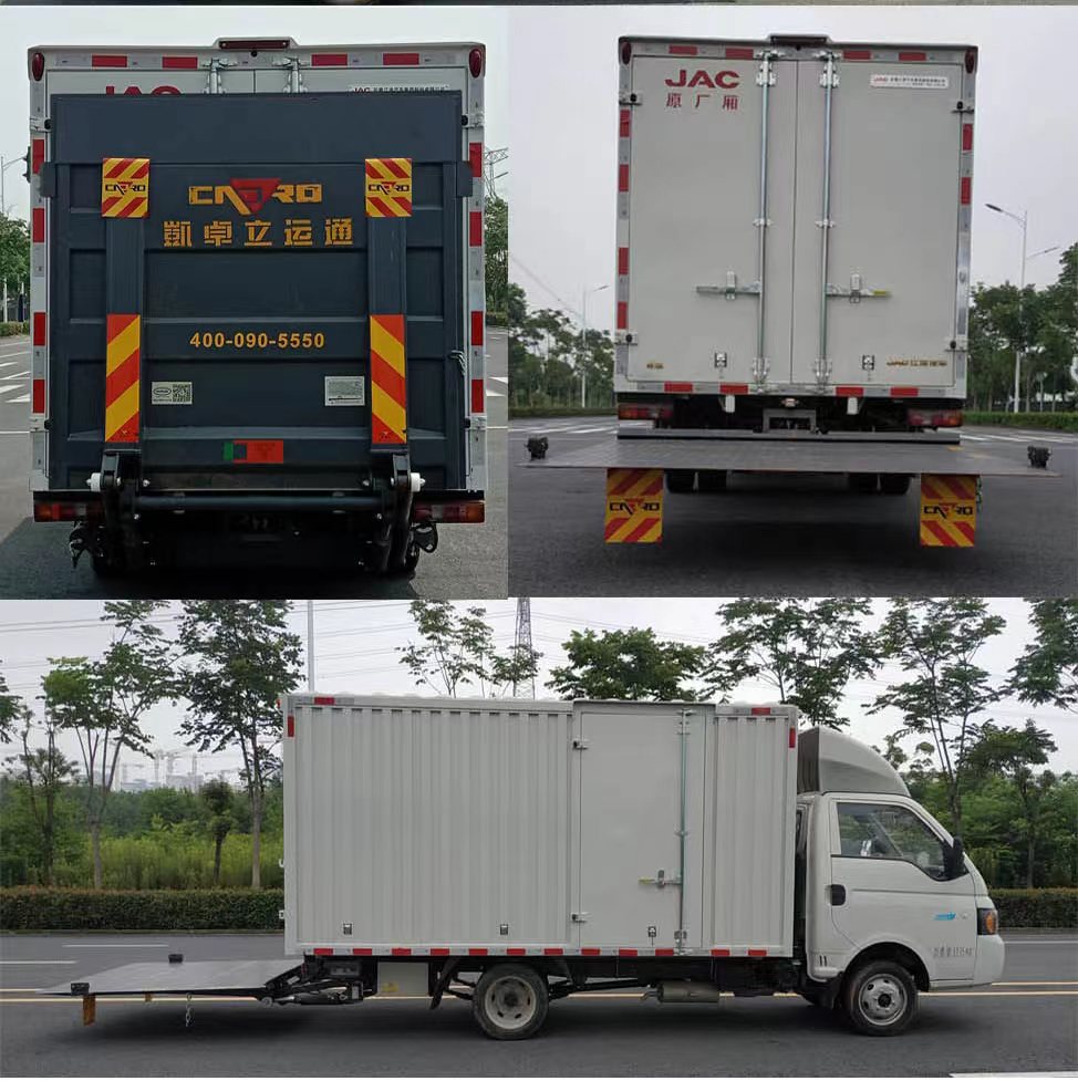 江淮牌HFC5030XXYPV4E3B4S-2廂式運(yùn)輸車公告圖片