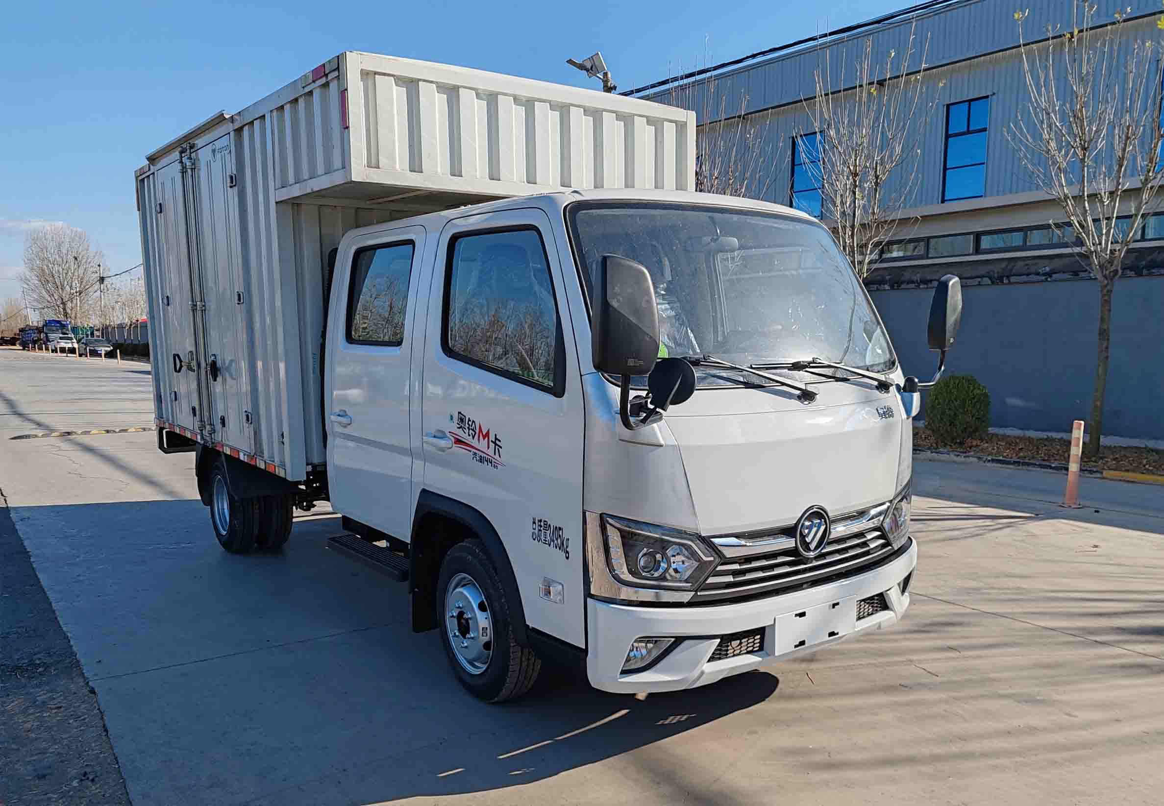 福田牌BJ5031XXY4AV6-AB4廂式運(yùn)輸車公告圖片