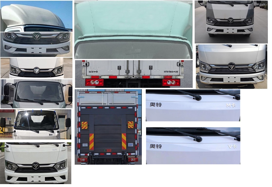 福田牌BJ5031XXY4AV6-AB4廂式運(yùn)輸車公告圖片