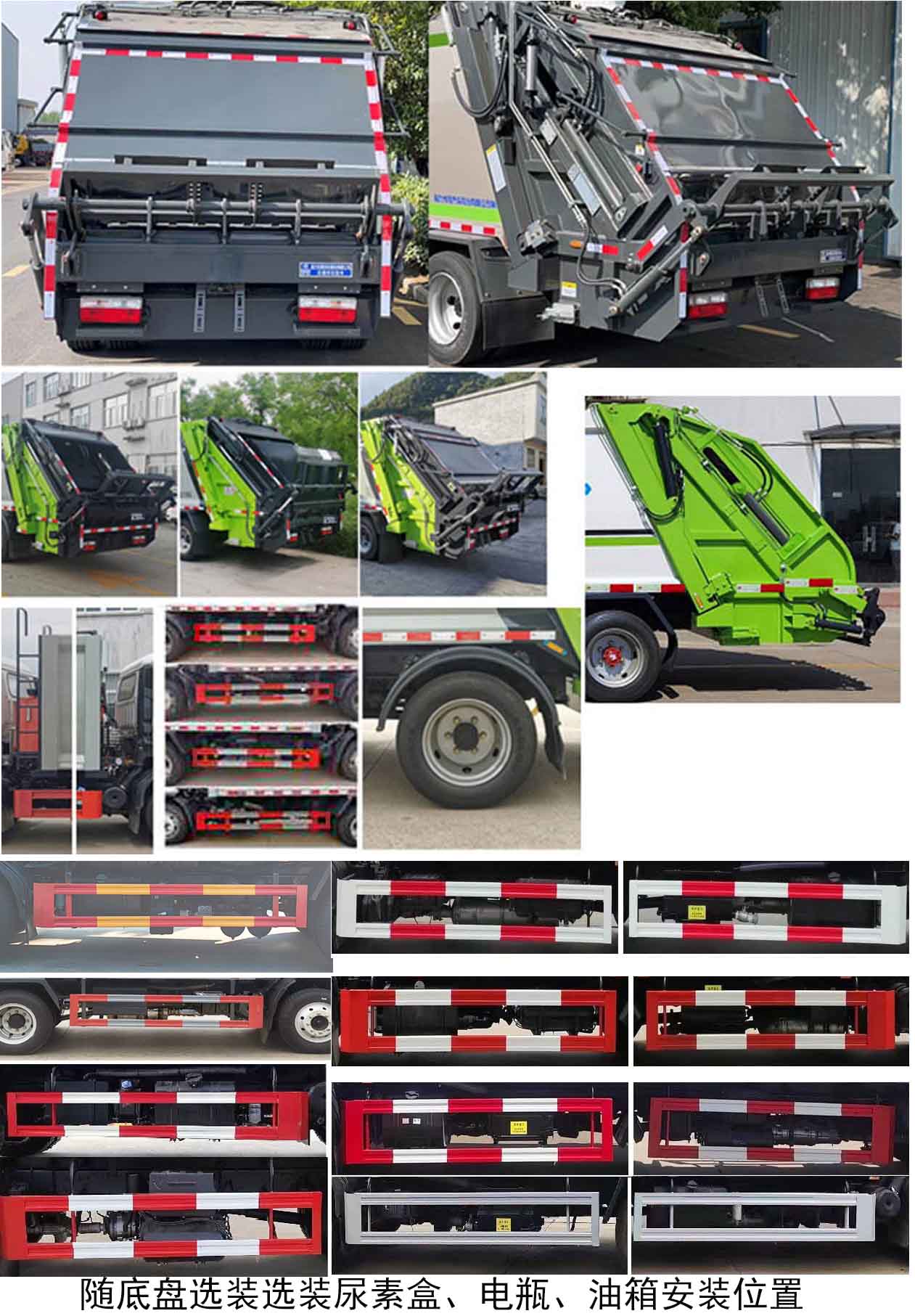 程力威牌CLW5140ZYSBHJ壓縮式垃圾車公告圖片