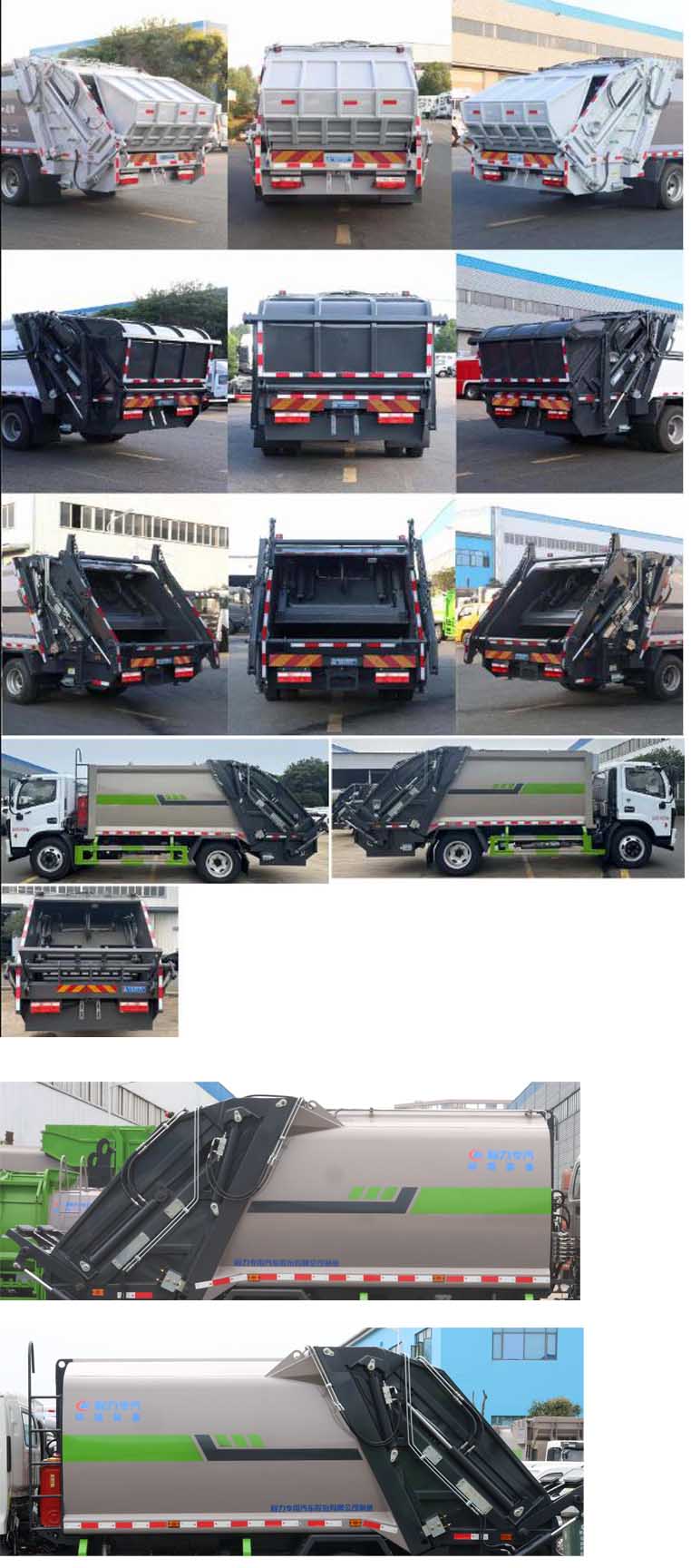 程力威牌CLW5140ZYSBHJ壓縮式垃圾車公告圖片