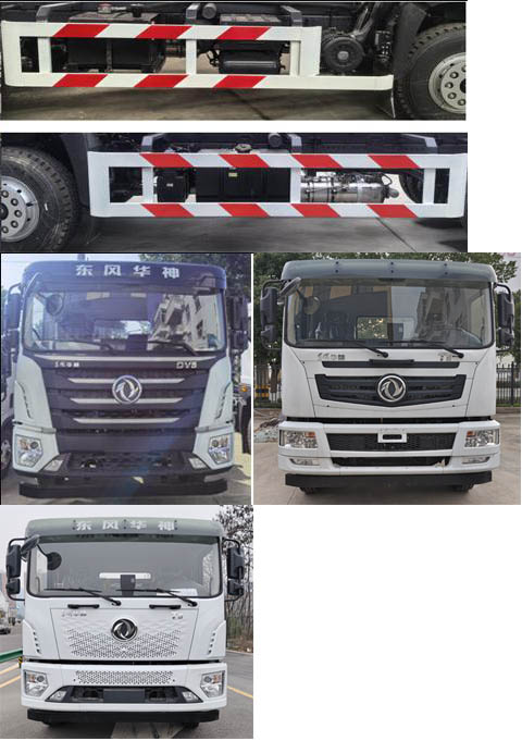 中潔牌XZL5253ZWX6EQ污泥自卸車公告圖片