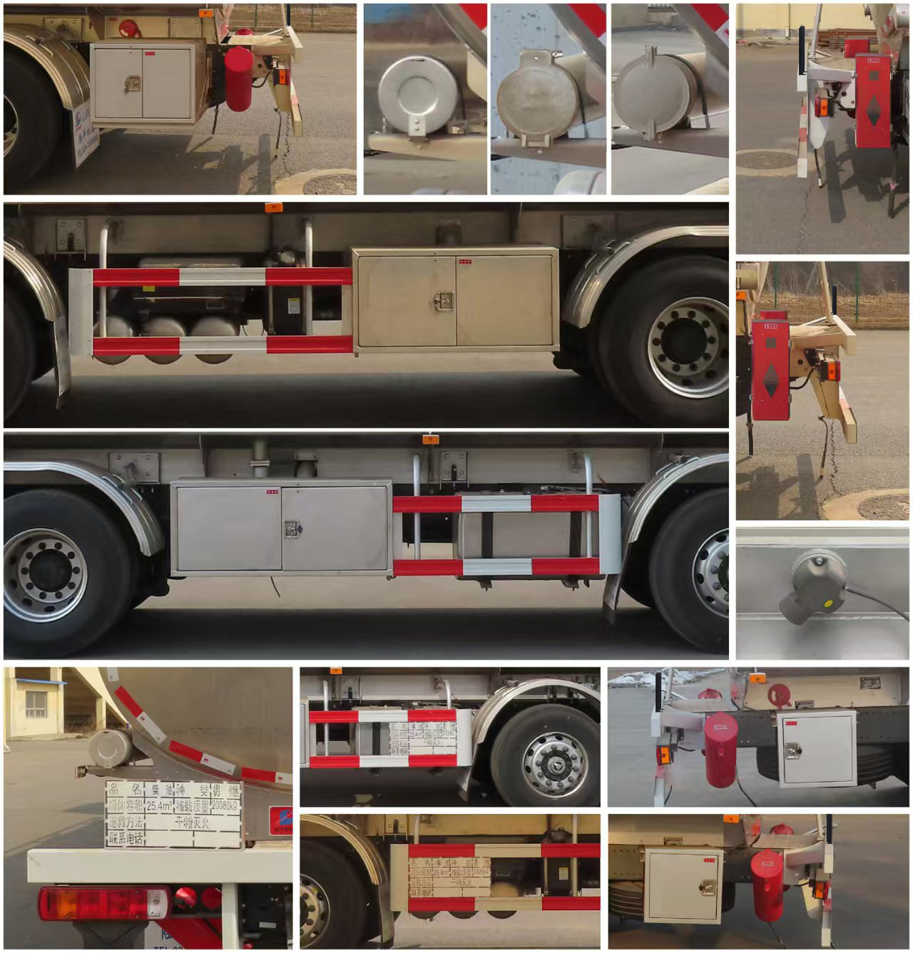 陸平機(jī)器牌LPC5324GYYB6鋁合金運油車公告圖片