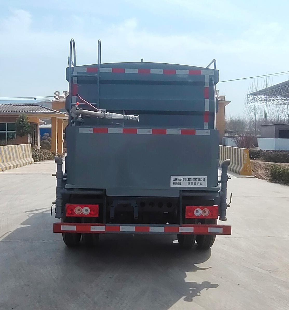 天運(yùn)威牌TYW5046TYHB6路面養(yǎng)護(hù)車(chē)公告圖片