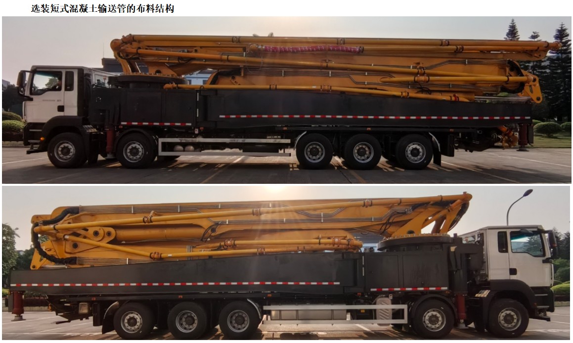 柳工牌LGP5550THB混凝土泵車公告圖片