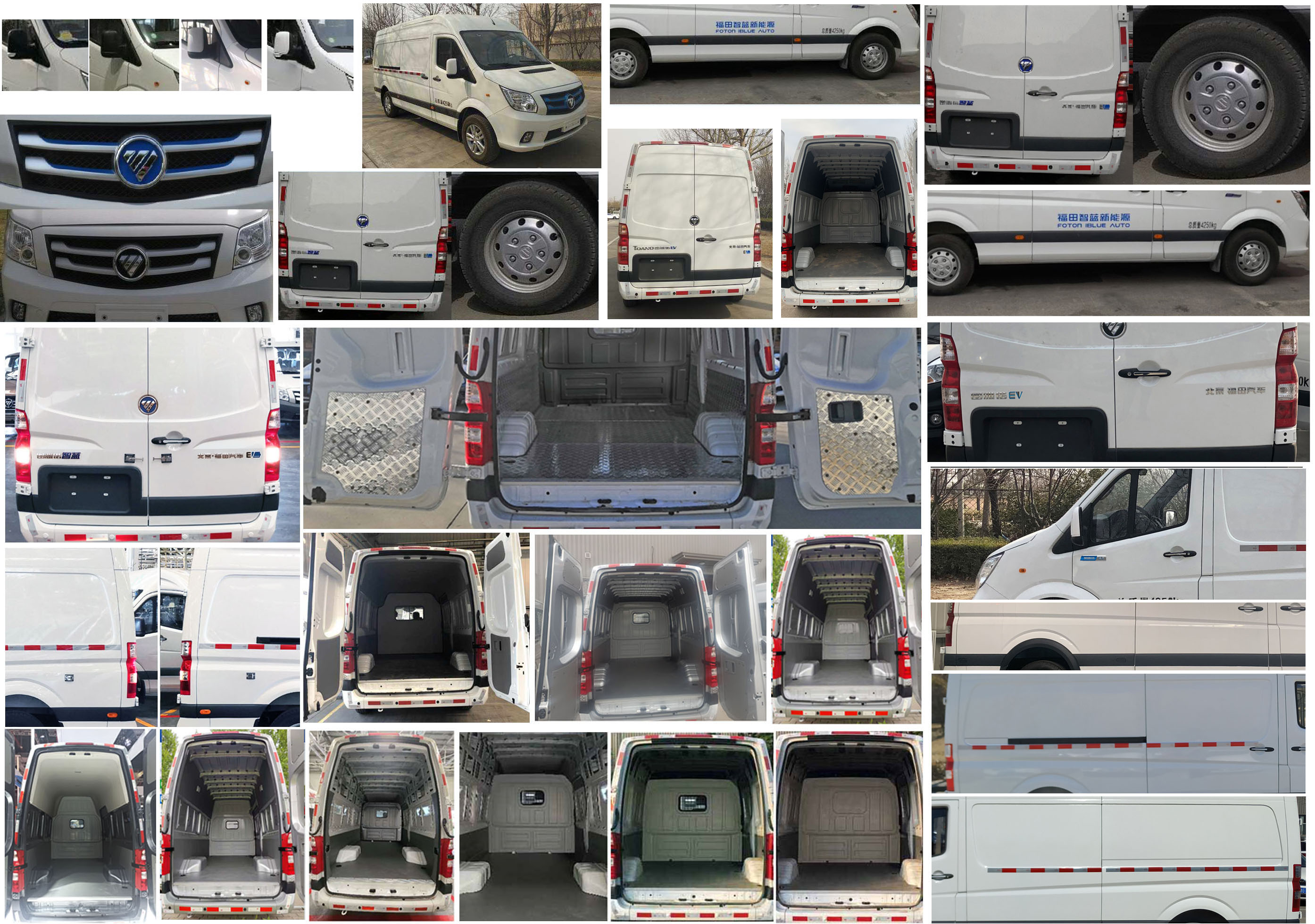 福田牌BJ5048XXYEVB純電動廂式運輸車公告圖片