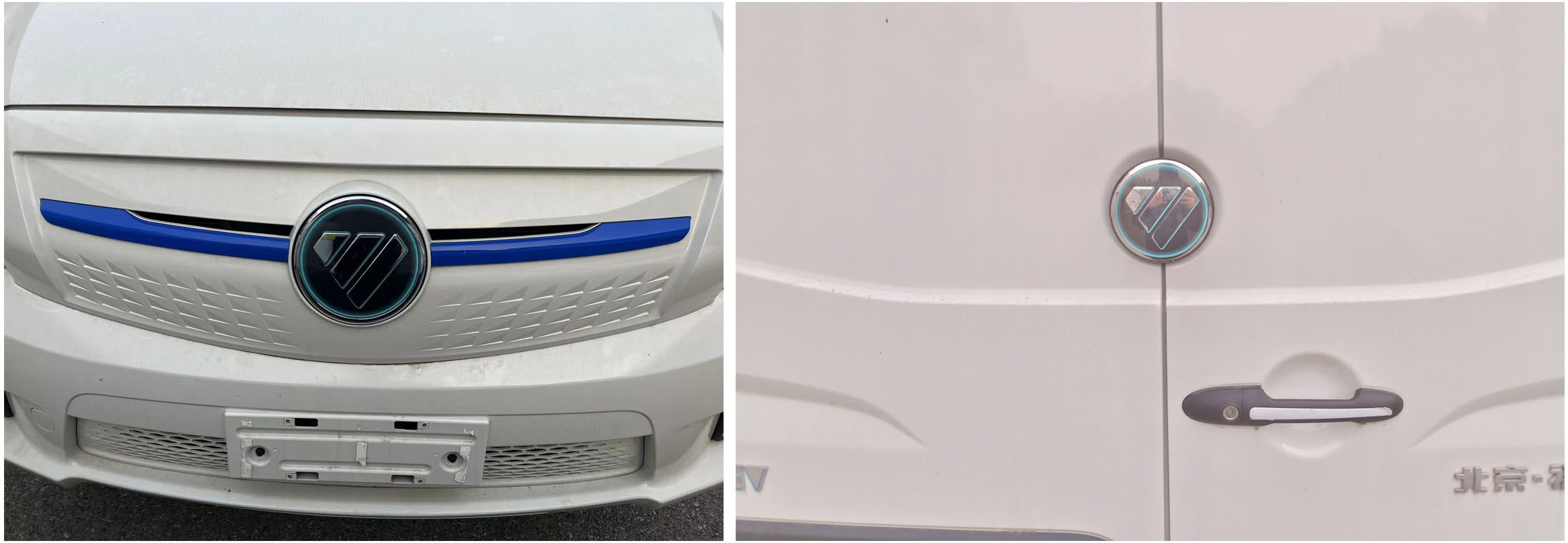 福田牌BJ5048XXYEVB純電動廂式運輸車公告圖片