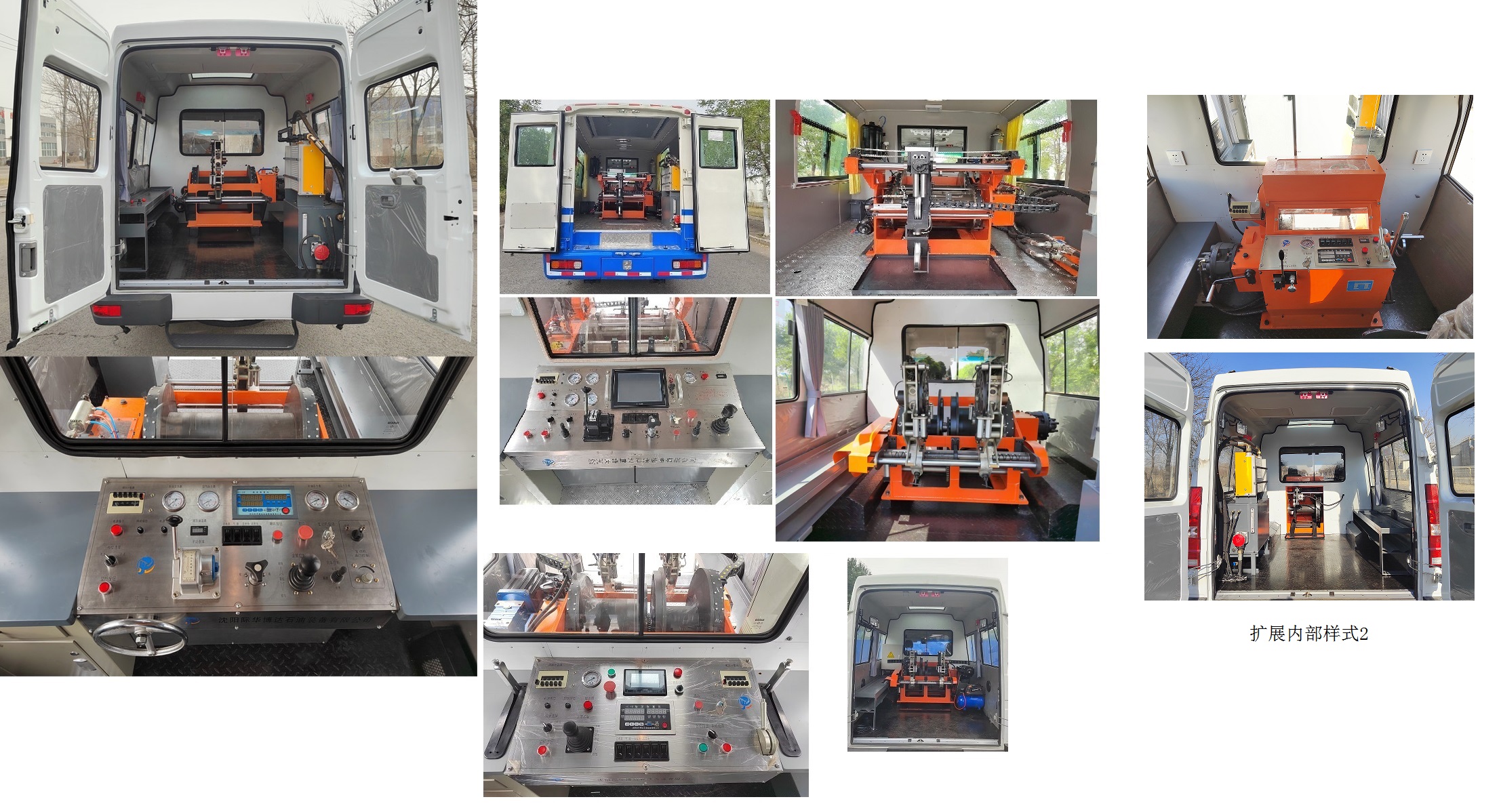 風(fēng)華牌FH5040TSJ2試井車公告圖片