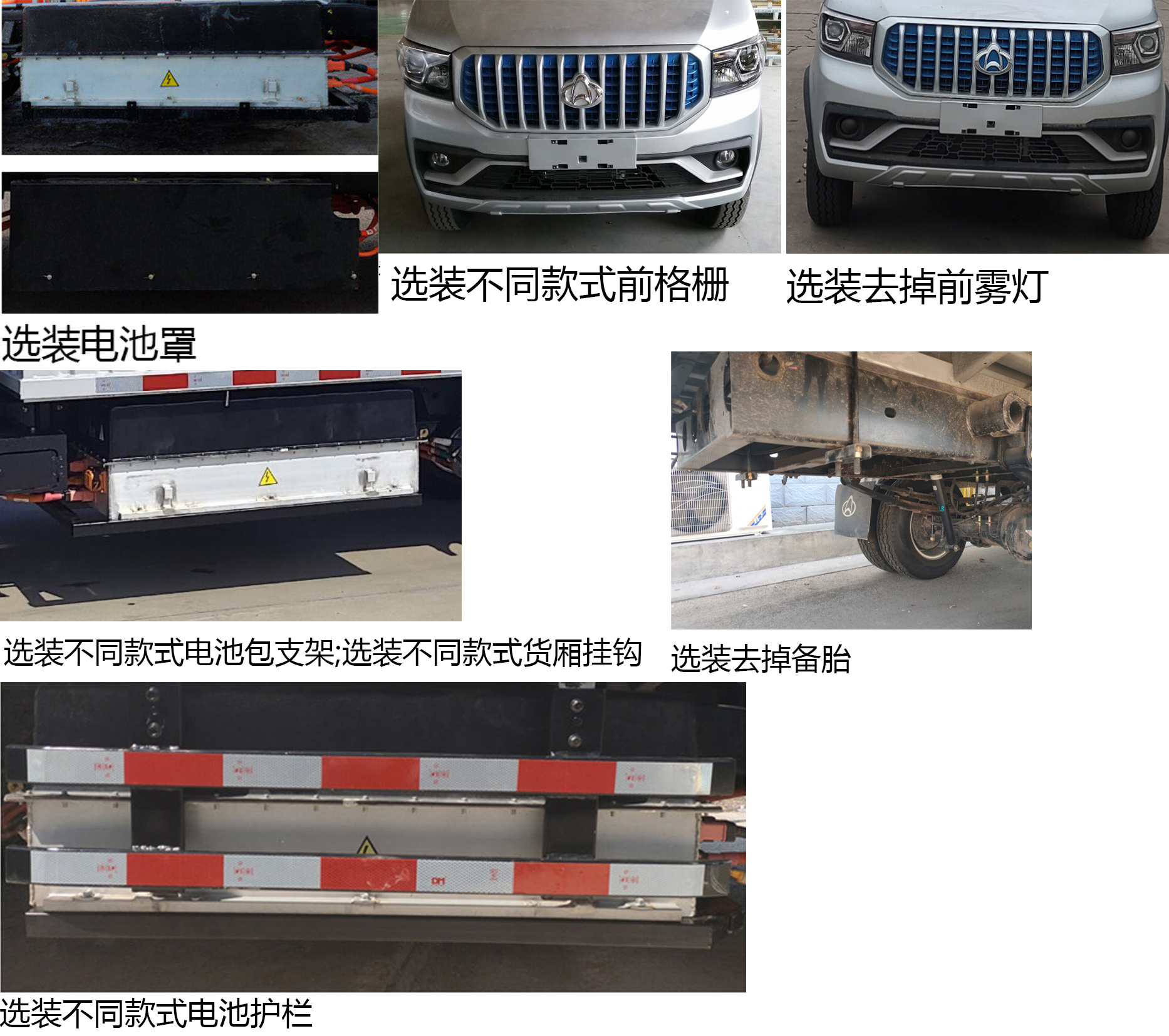 長安牌SC5031XXYDCAEBEV純電動(dòng)廂式運(yùn)輸車公告圖片