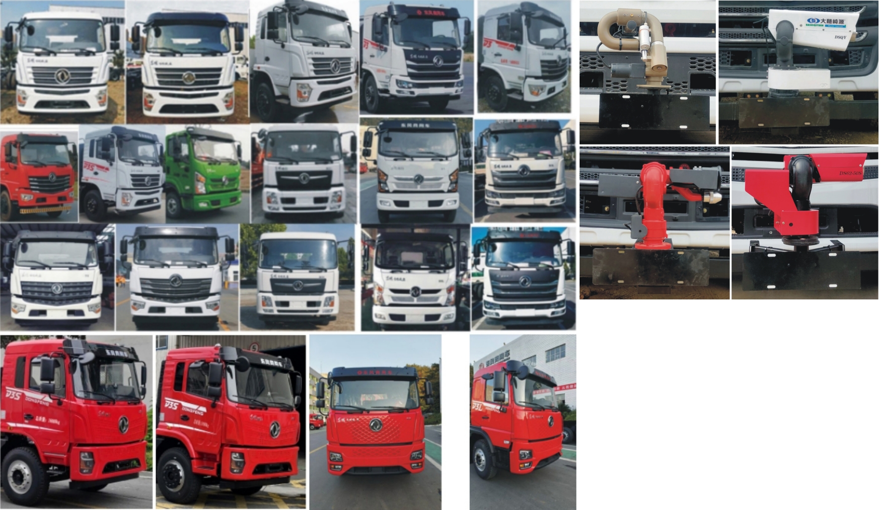 元年牌XSH5251GPSE6綠化噴灑車公告圖片