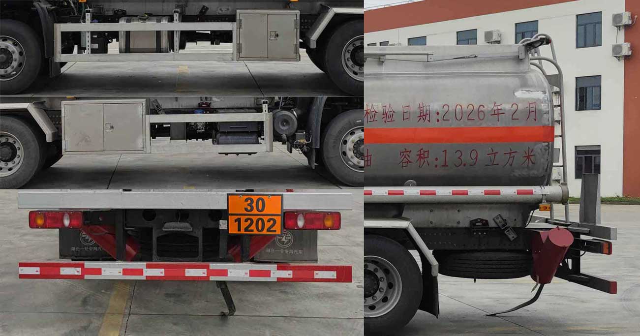 專(zhuān)致牌YZZ5181GYYLD6鋁合金運(yùn)油車(chē)公告圖片