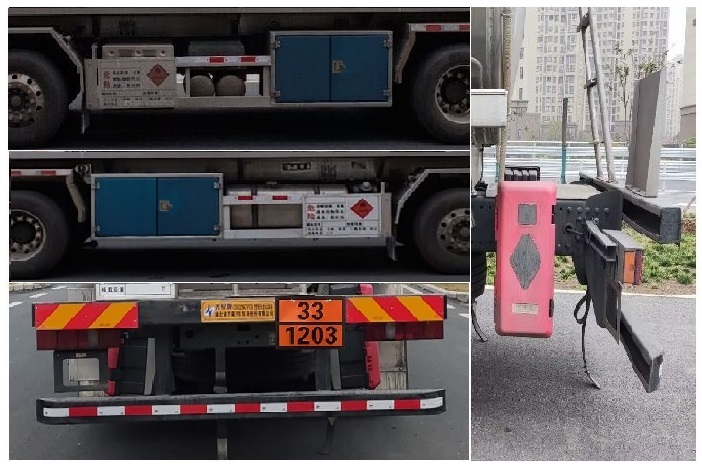 齊星牌QXC5326GYYZ6鋁合金運(yùn)油車公告圖片