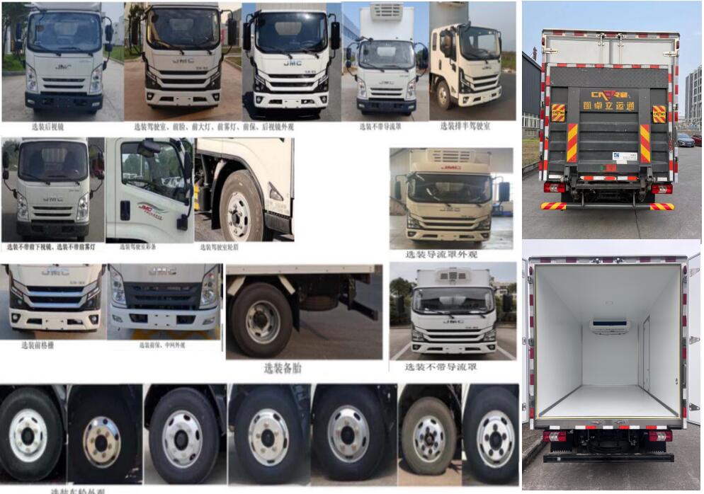 中壹迪牌DKV5040XLCJX6BF冷藏車公告圖片