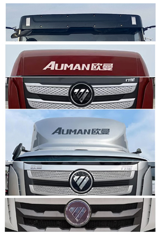 歐曼牌BJ5261XXYY6HPS-01廂式運(yùn)輸車公告圖片