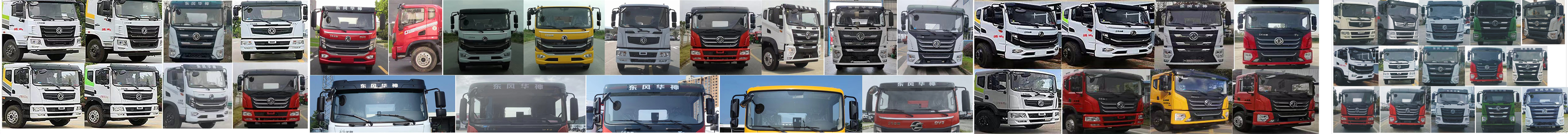 元年牌XSH5180GPSE6綠化噴灑車公告圖片