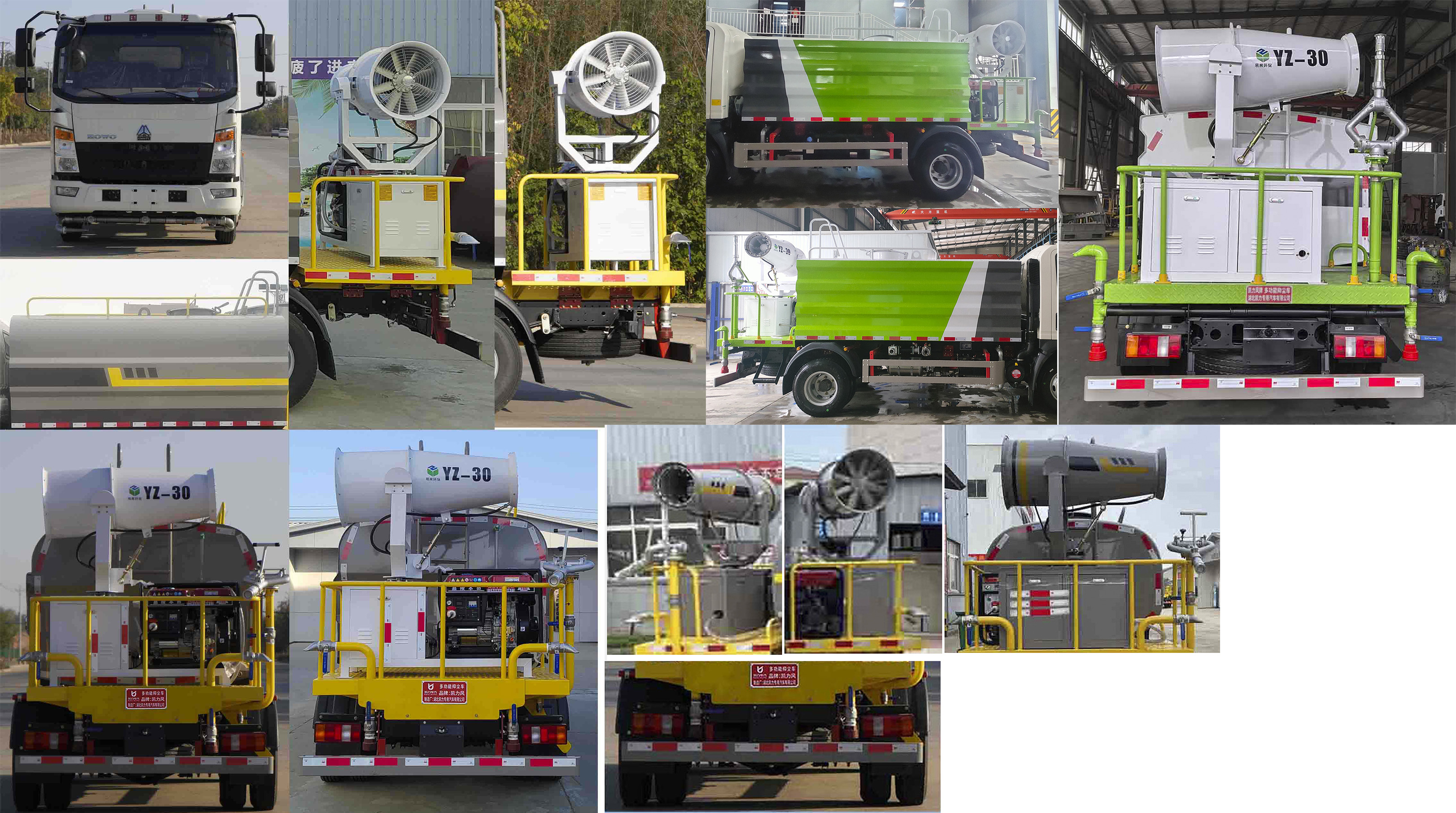 凱力風(fēng)牌KLF5041TDYZ6多功能抑塵車公告圖片