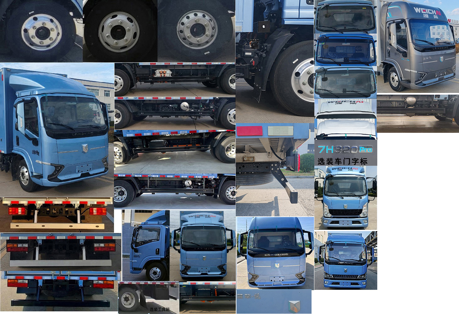 燕臺(tái)牌YTQ5042CCYKEEV341純電動(dòng)倉(cāng)柵式運(yùn)輸車(chē)公告圖片