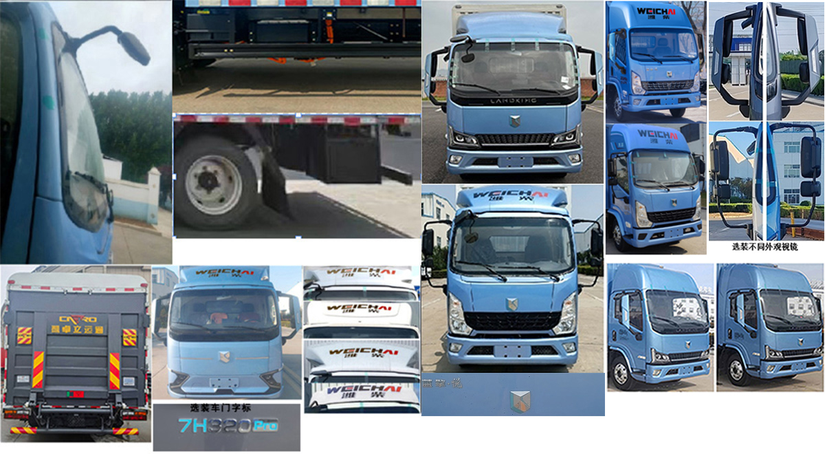 燕臺(tái)牌YTQ5042CCYKEEV341純電動(dòng)倉(cāng)柵式運(yùn)輸車(chē)公告圖片