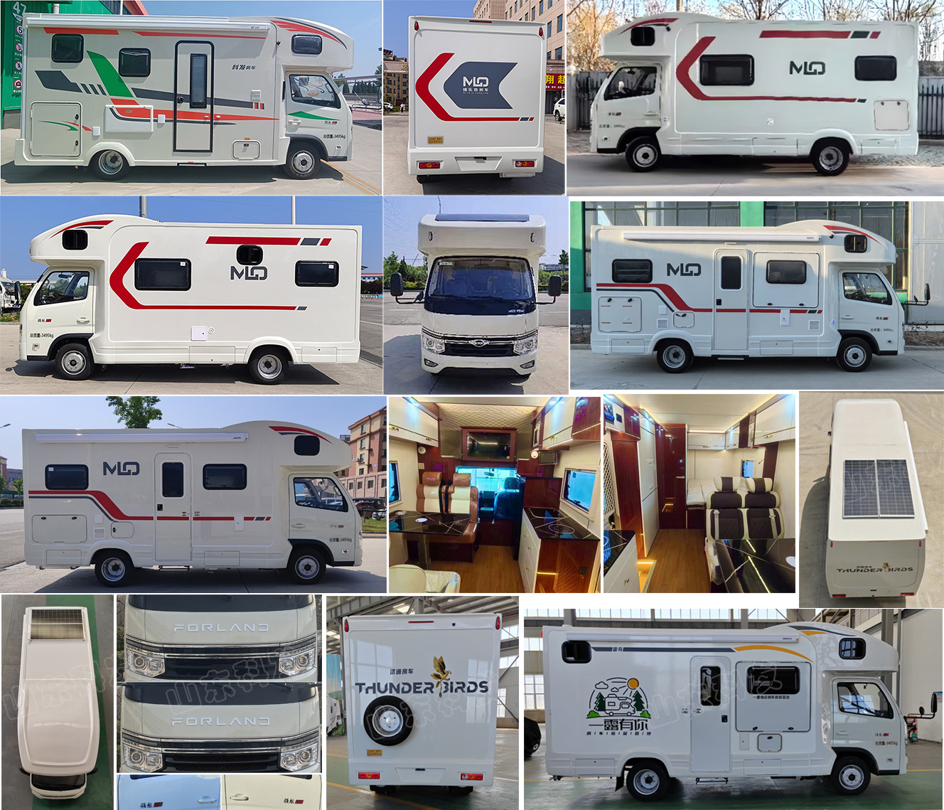 科發(fā)房車牌DKF5030XLJ-BJ旅居車公告圖片