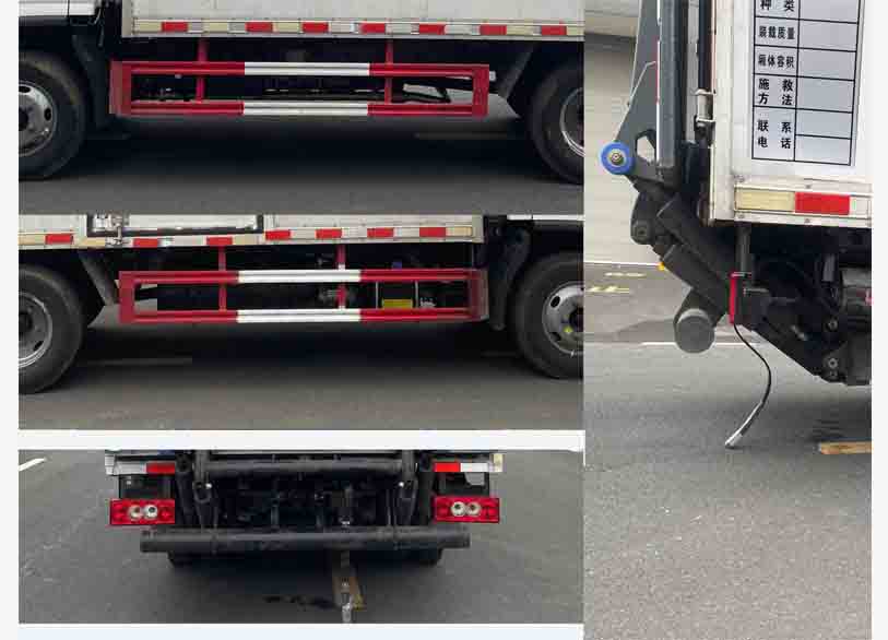 襄鑫鼎牌XDV5042XQYBJ6爆破器材運(yùn)輸車公告圖片