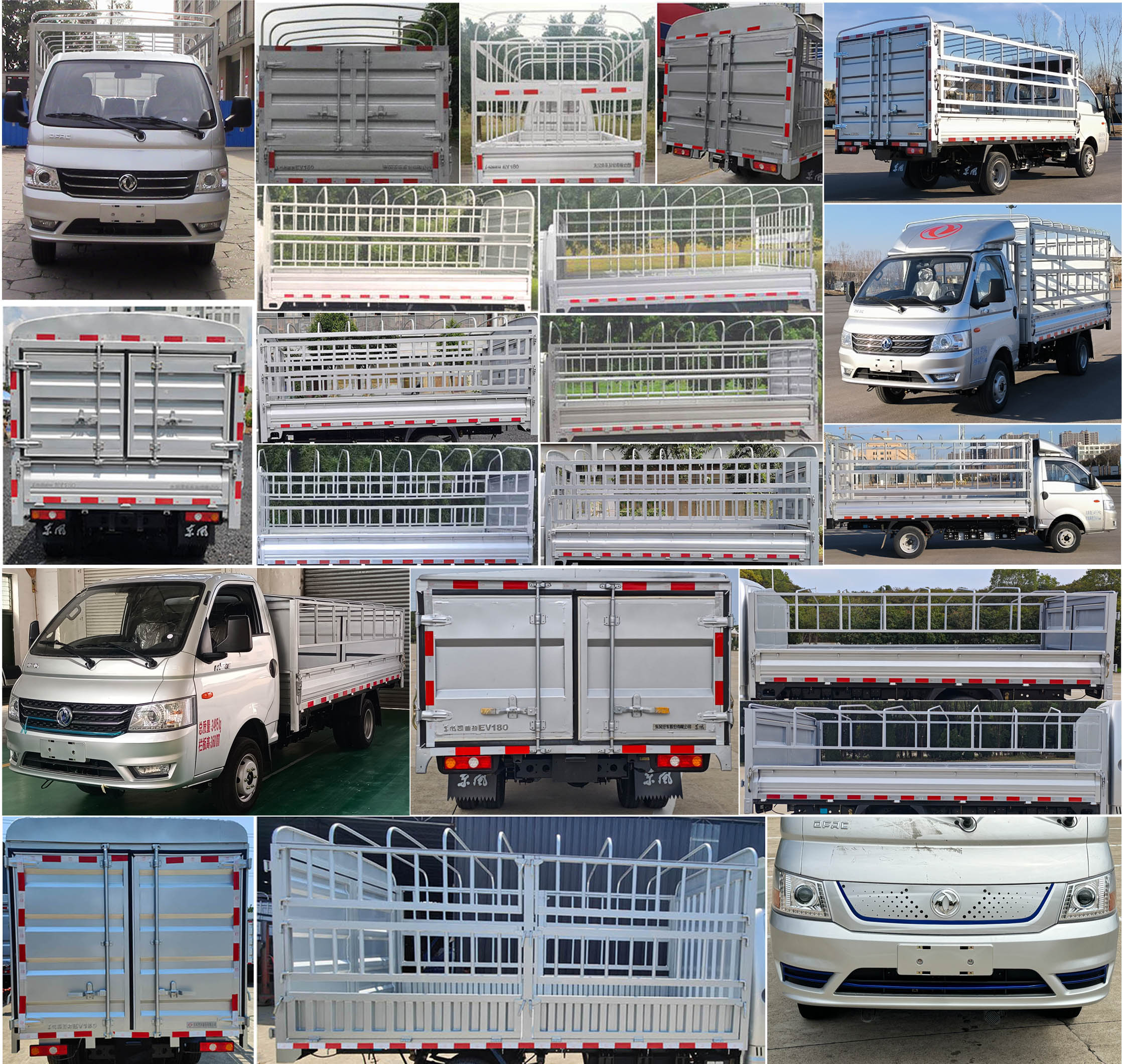 東風(fēng)牌DFA5030CCYDBEV純電動倉柵式運輸車公告圖片