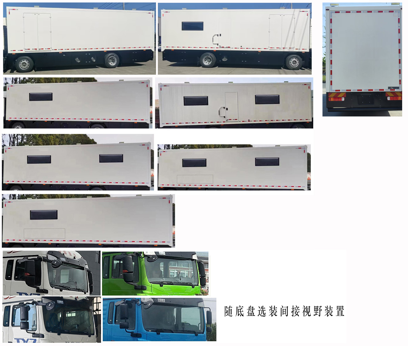 盛路達(dá)牌WSB5227XYL醫(yī)療車公告圖片