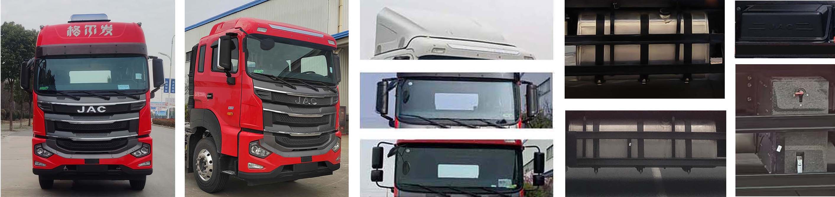 江淮牌HFC5261XXYP1K5D42S廂式運輸車公告圖片