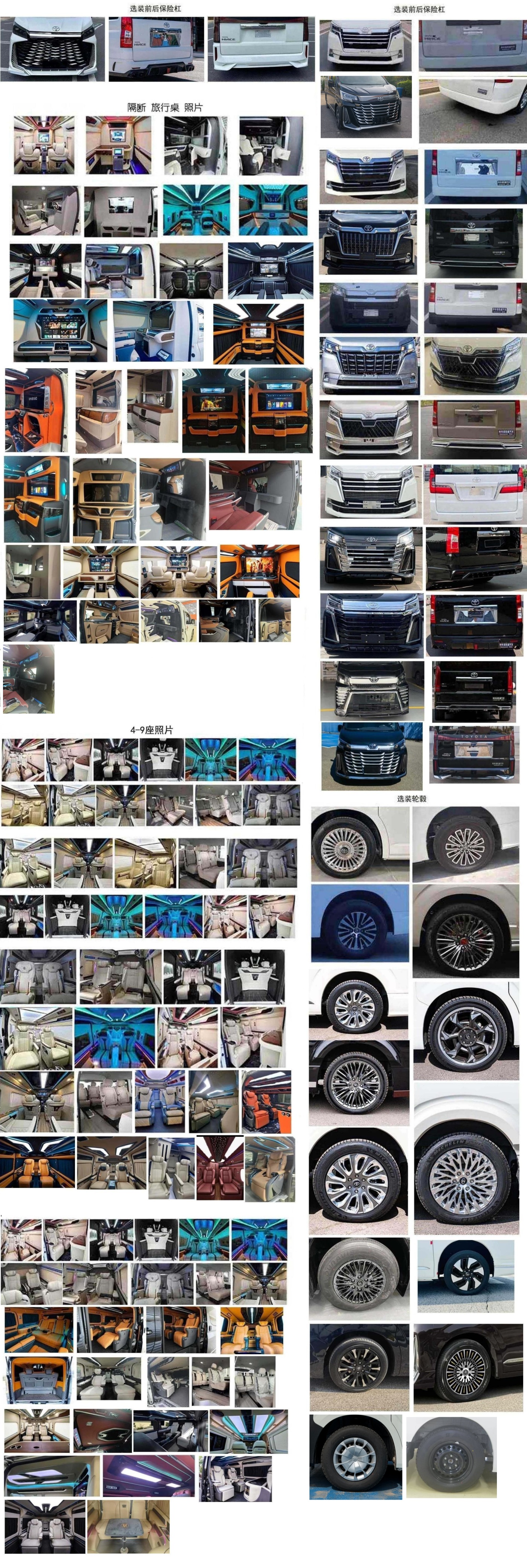 凱爍牌KSQ5041XSW商務(wù)車公告圖片