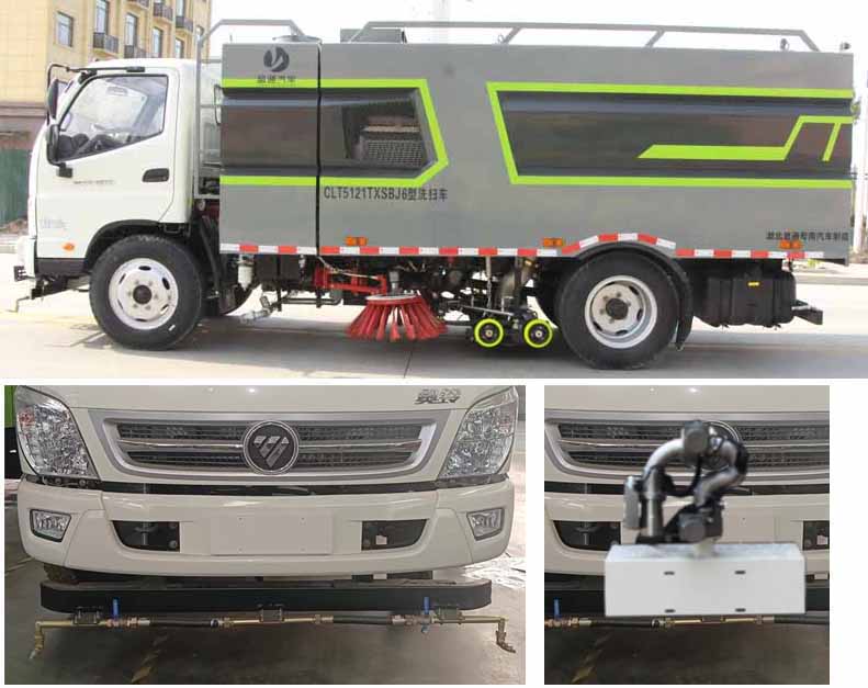 縱昂牌CLT5121TXSBJ6洗掃車公告圖片