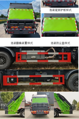 博利牌BLT5180ZYSD6壓縮式垃圾車公告圖片