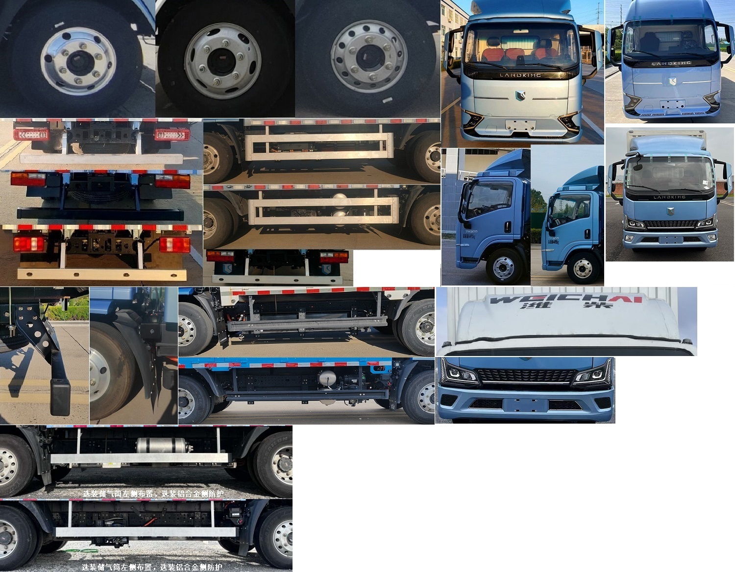 燕臺牌YTQ5042CCYKEEV343純電動倉柵式運輸車公告圖片