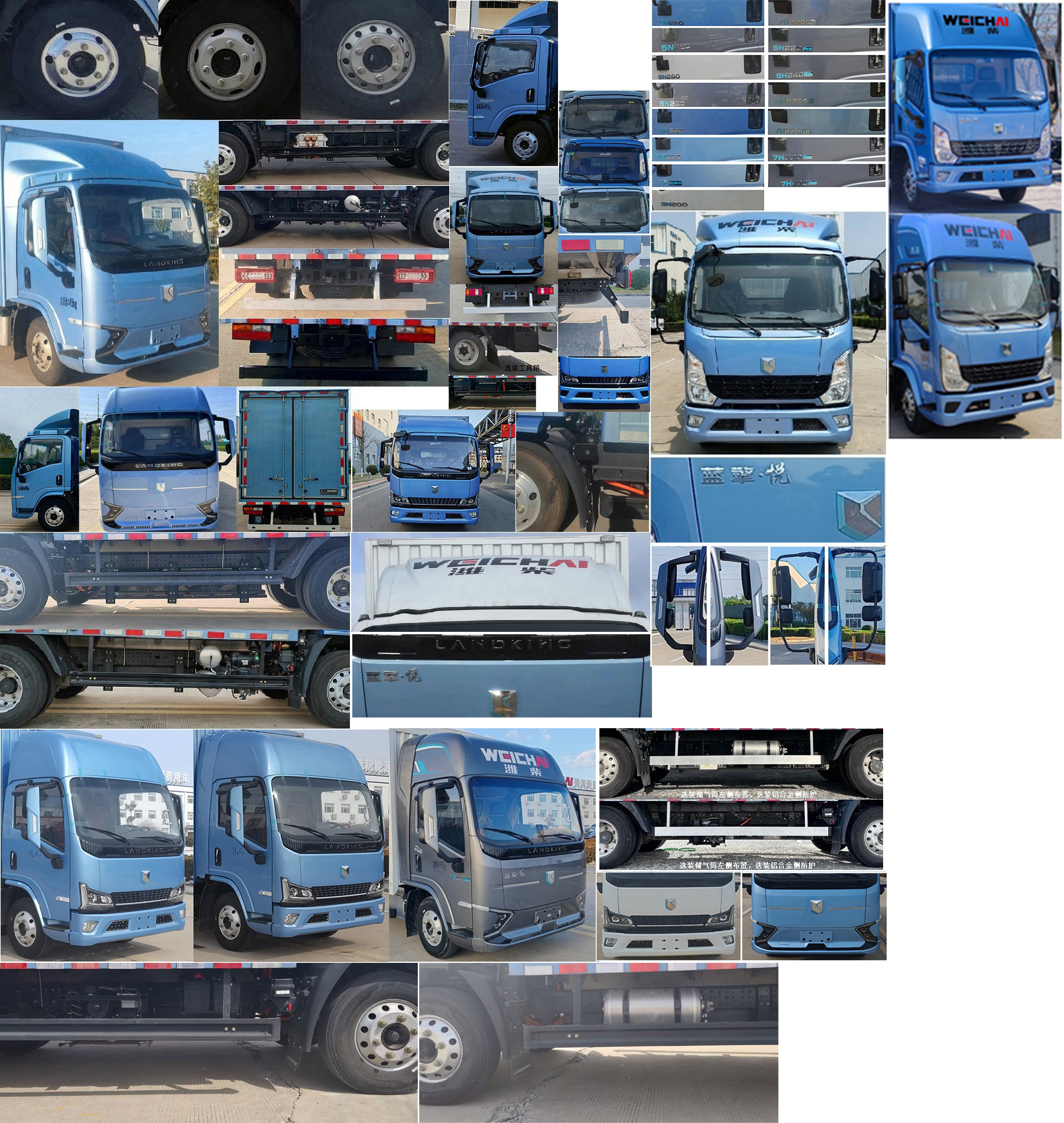 燕臺牌YTQ5042CCYKEEV343純電動倉柵式運輸車公告圖片