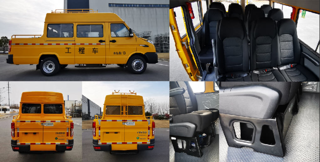 依維柯牌NJ5046XGC6AS工程車公告圖片