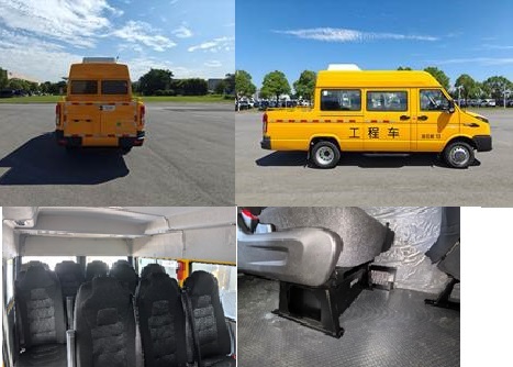 依維柯牌NJ5046XGC6AS工程車公告圖片