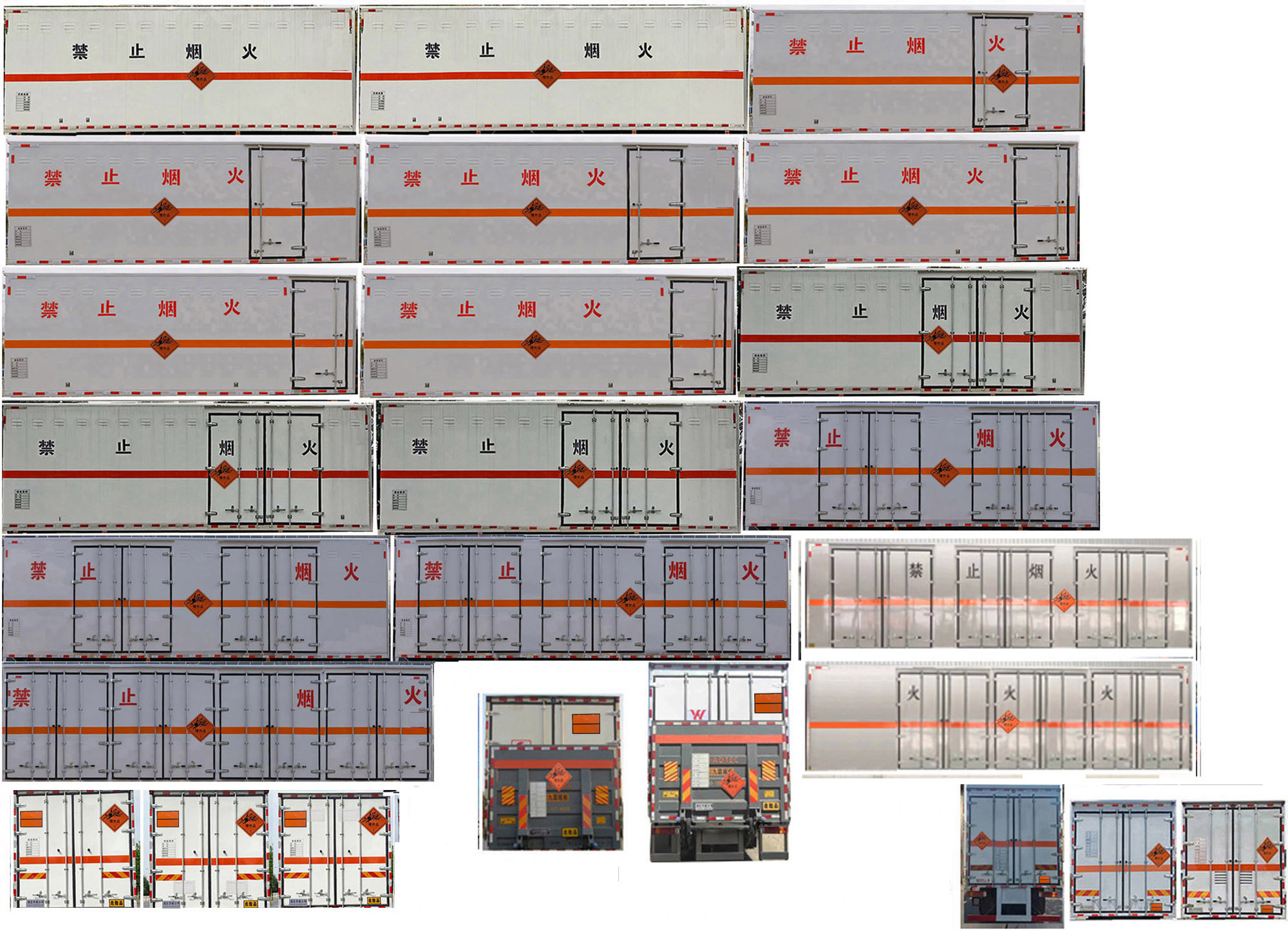 華威馳樂(lè)牌SGZ5260XQYZZ6T5爆破器材運(yùn)輸車(chē)公告圖片