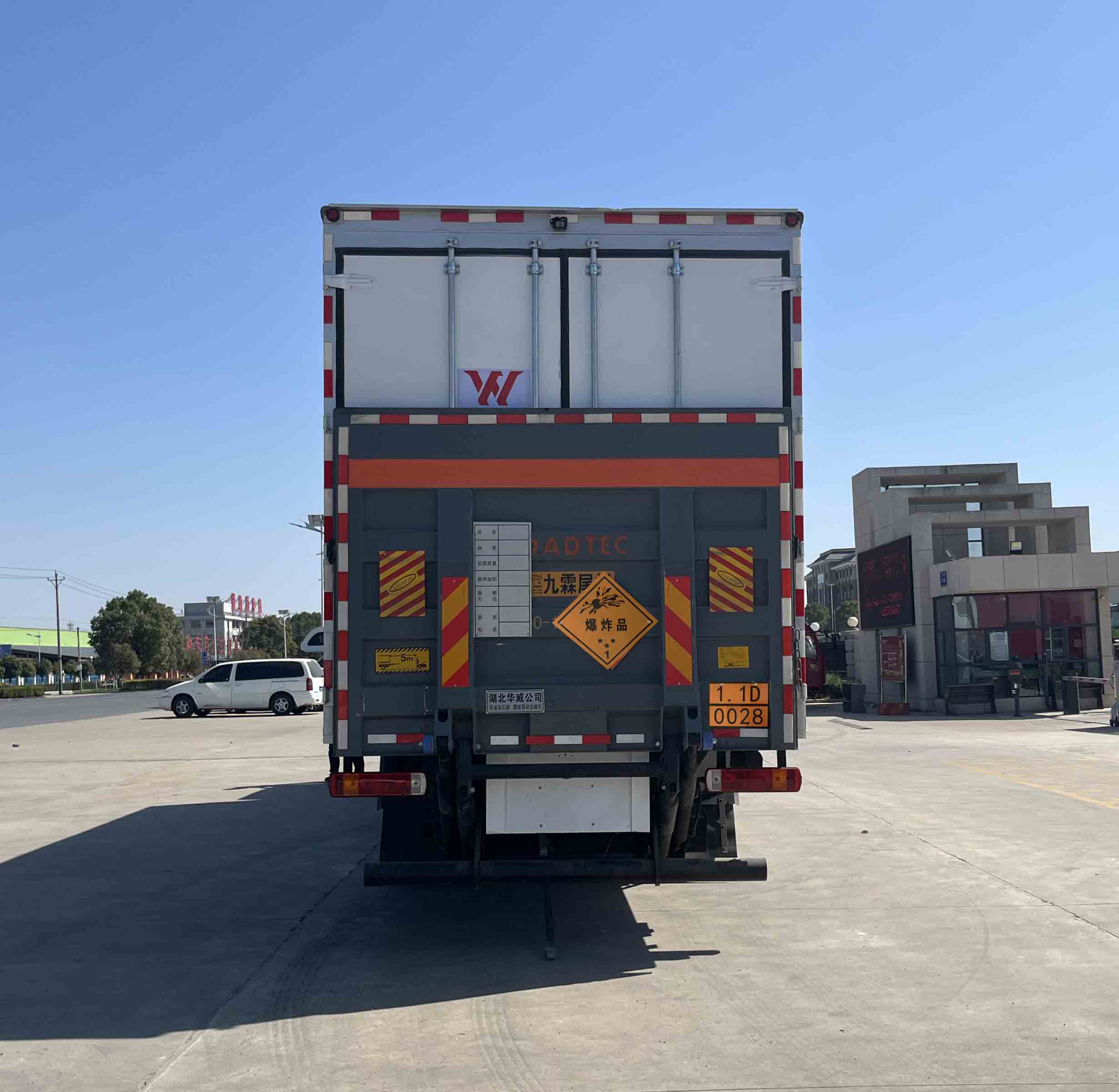 華威馳樂(lè)牌SGZ5260XQYZZ6T5爆破器材運(yùn)輸車(chē)公告圖片