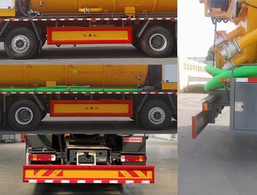 虹宇牌HYS5313GQWZ6清洗吸污車公告圖片