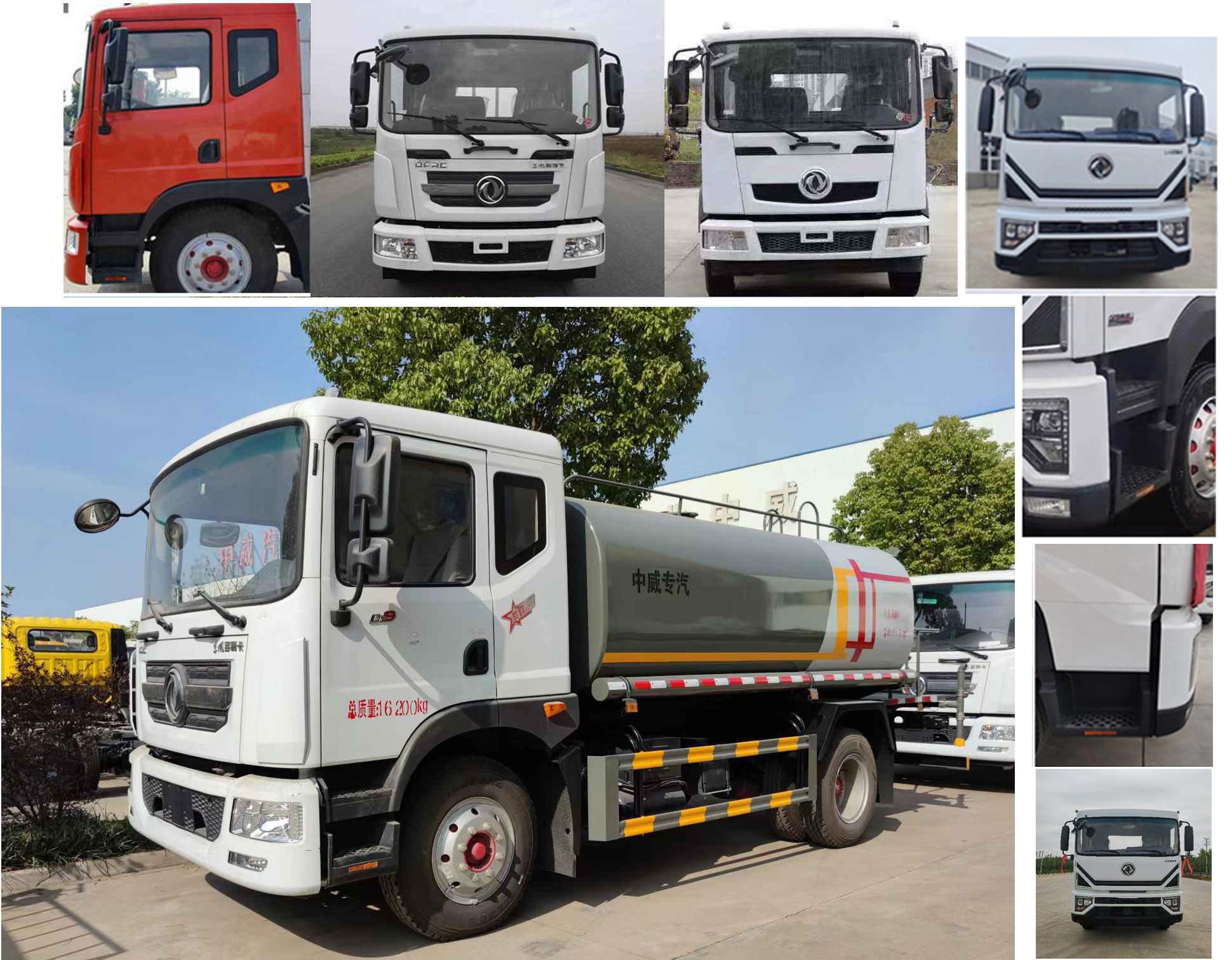 楚韻牌EZW5167GPSE綠化噴灑車公告圖片