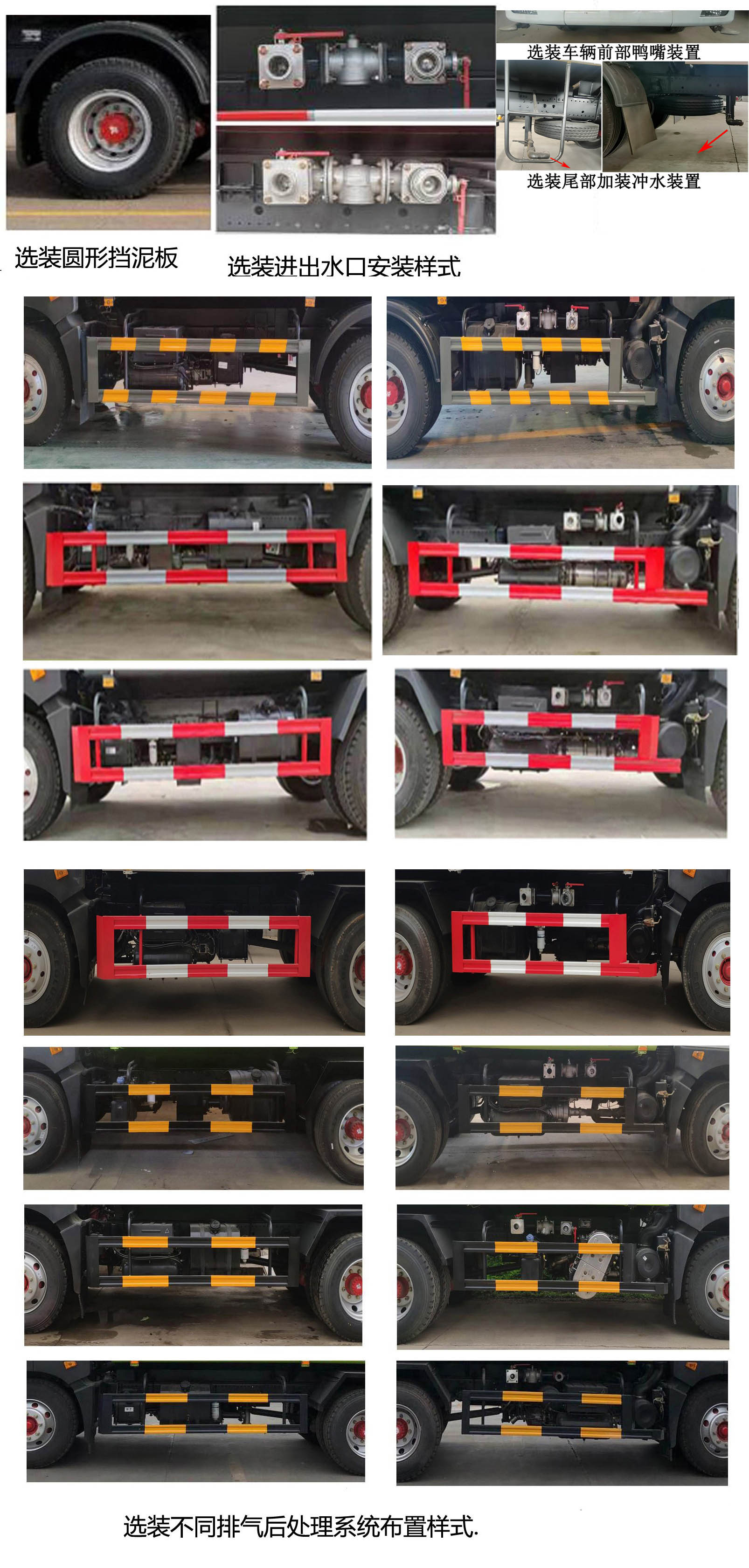 楚韻牌EZW5167GPSE綠化噴灑車公告圖片