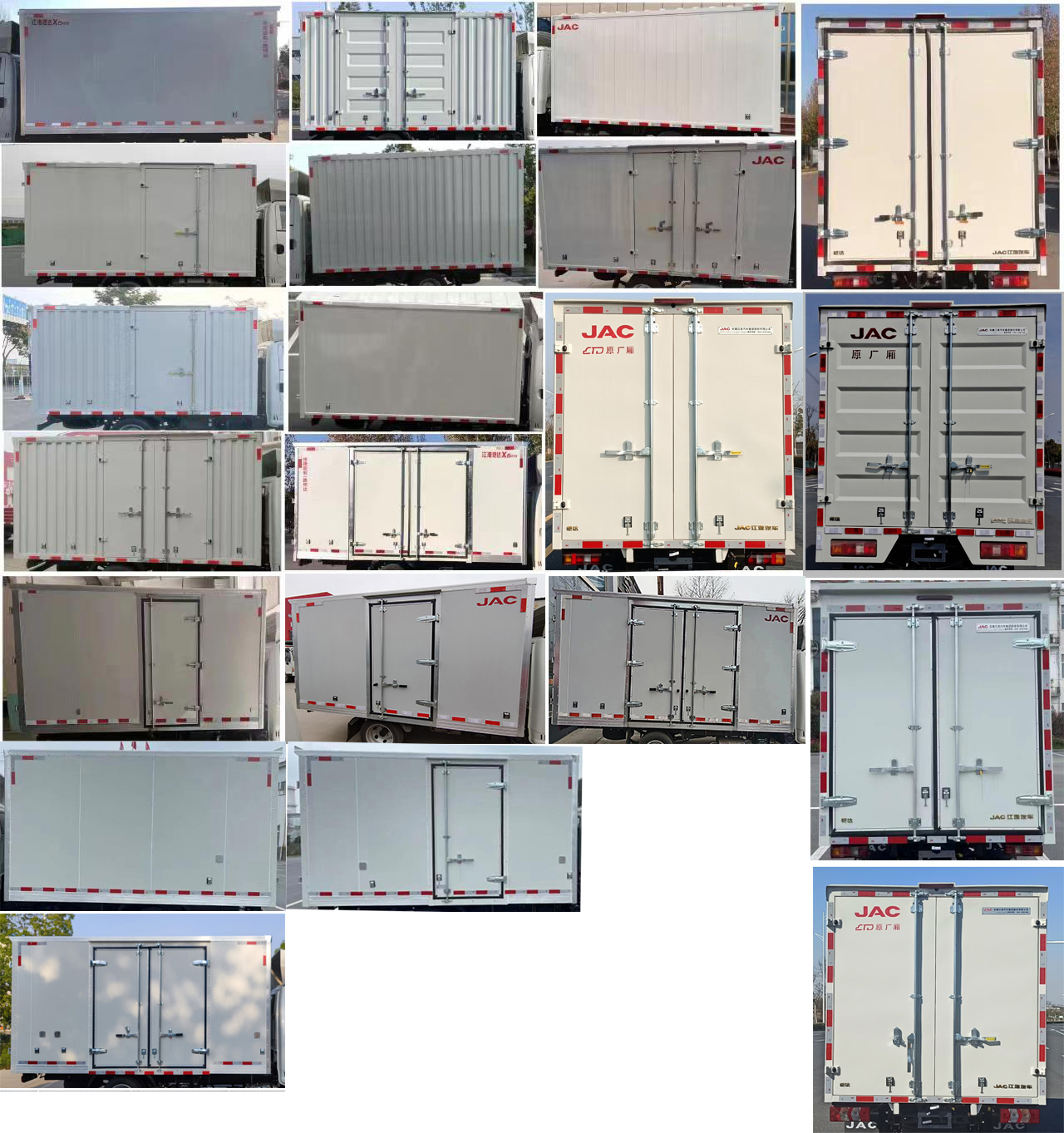 江淮牌HFC5036XXYPV3E8C1S廂式運輸車公告圖片