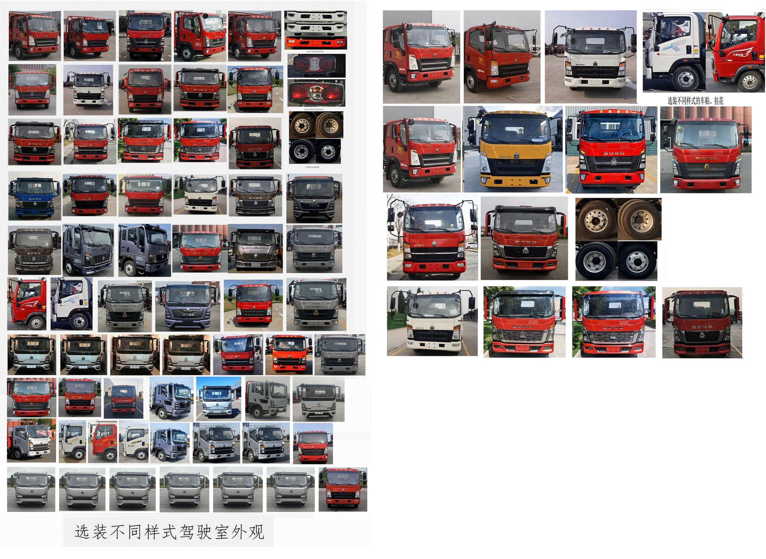 華通牌HCQ5097ZYSZZ6CS壓縮式垃圾車(chē)公告圖片