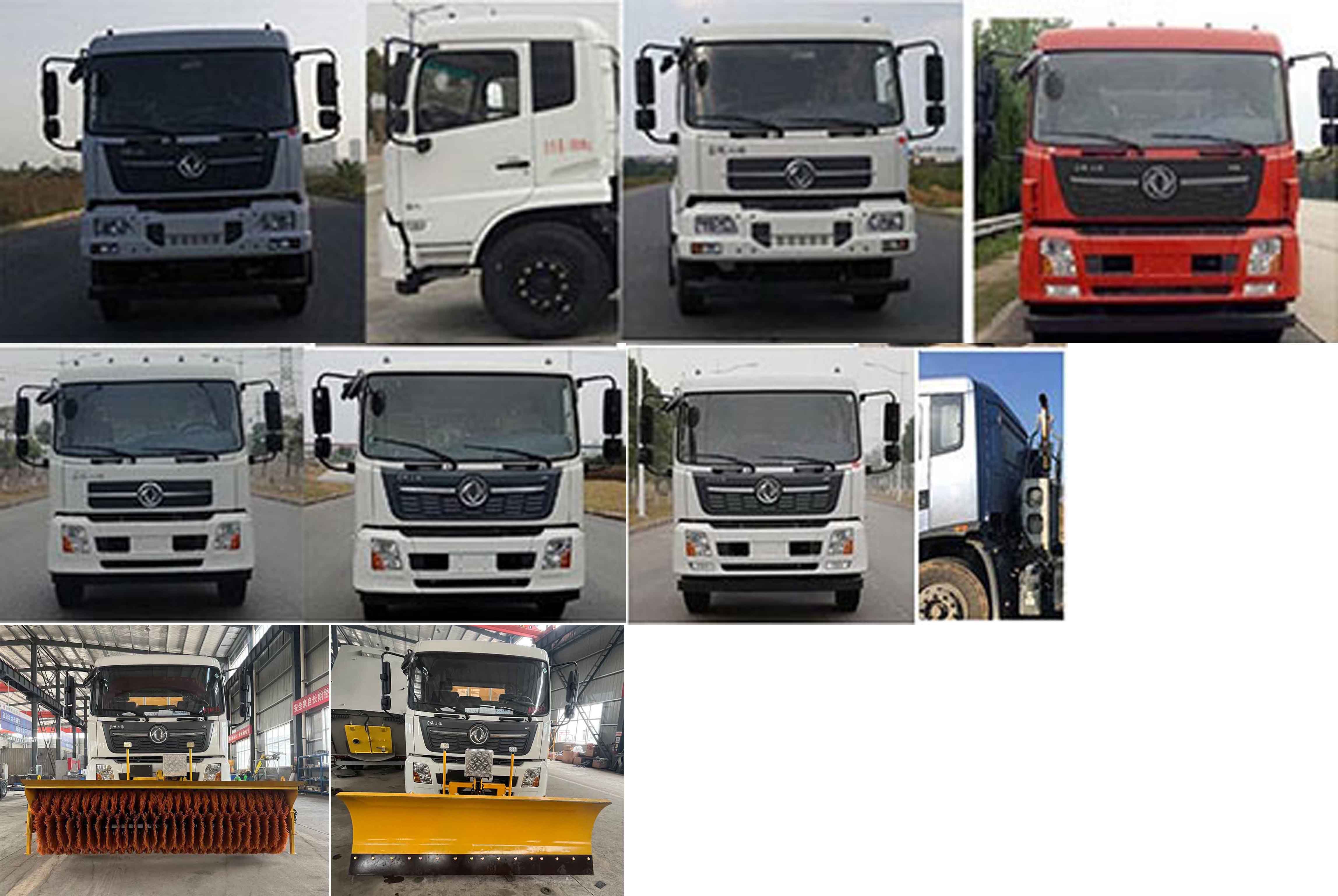 凱力風(fēng)牌KLF5180TCXD6除雪車公告圖片