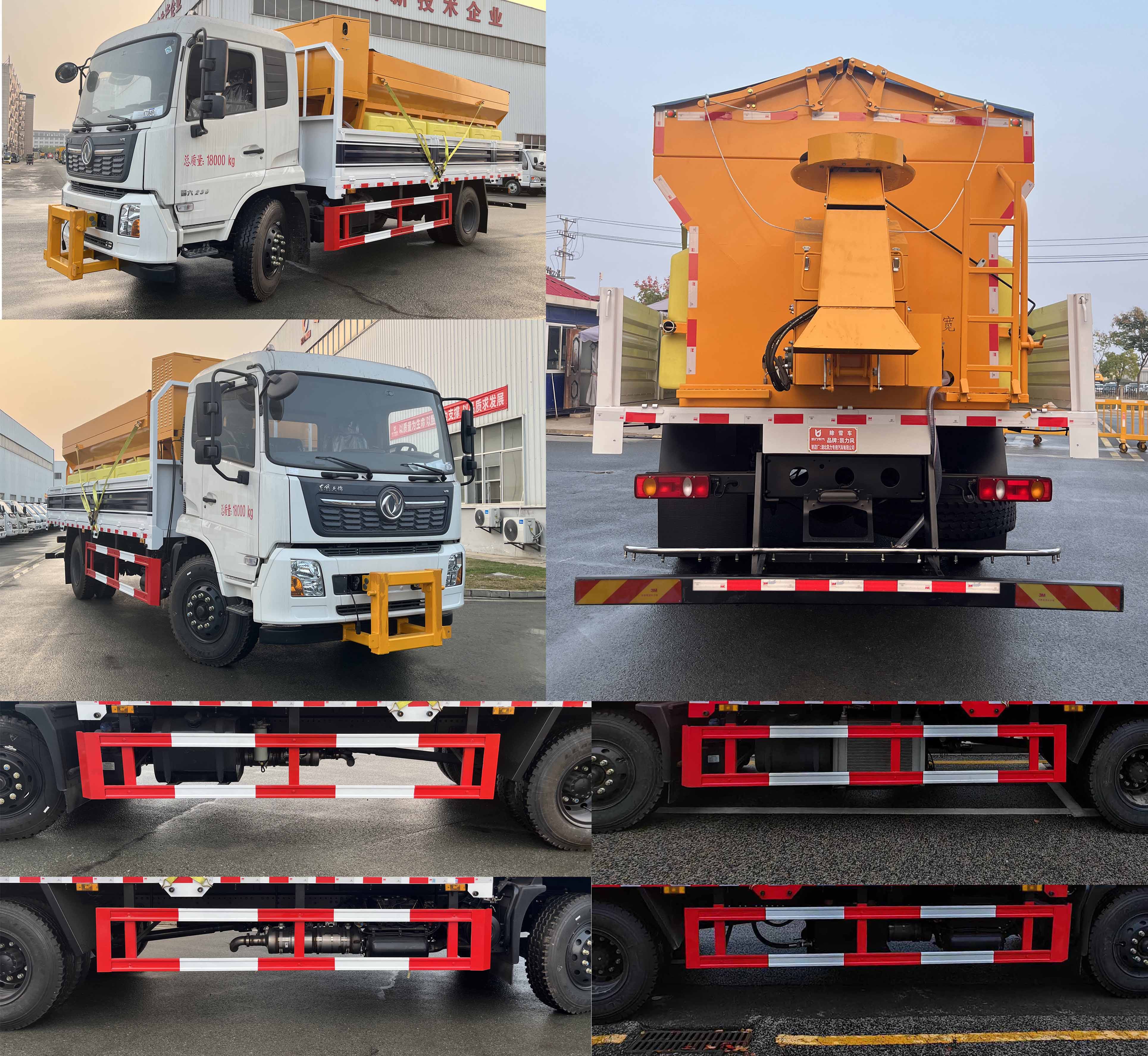 凱力風(fēng)牌KLF5180TCXD6除雪車公告圖片