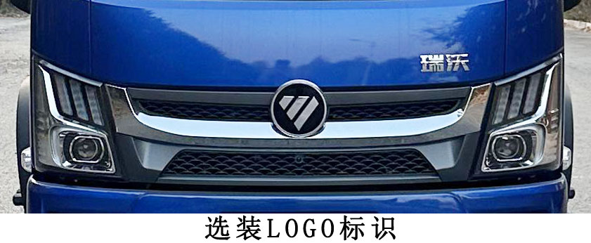 福田牌BJ5045CCY9JBA-35倉柵式運輸車公告圖片