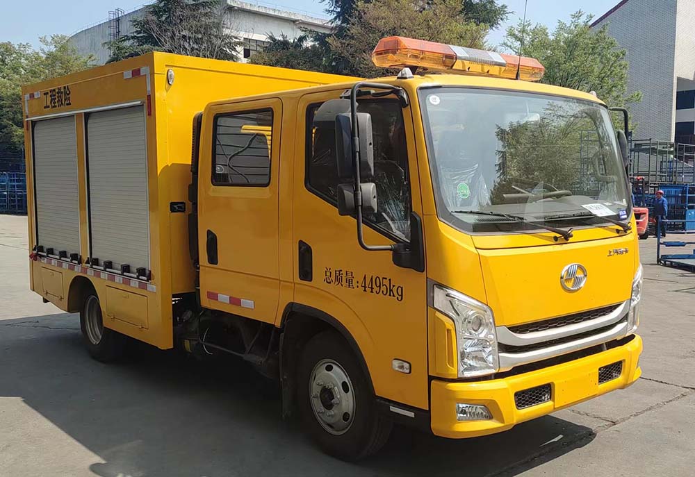 宏運牌HYD5041XXHYJ救險車公告圖片