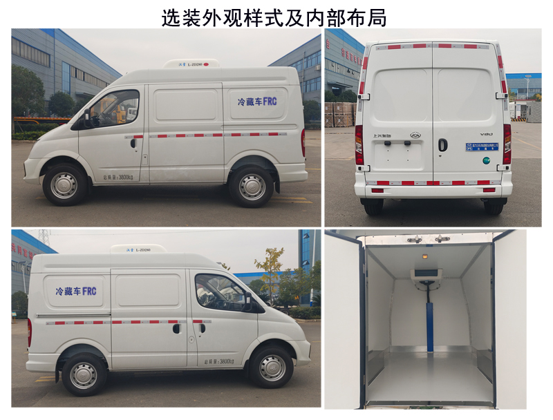 程力牌CL5040XLC6BGL冷藏車公告圖片