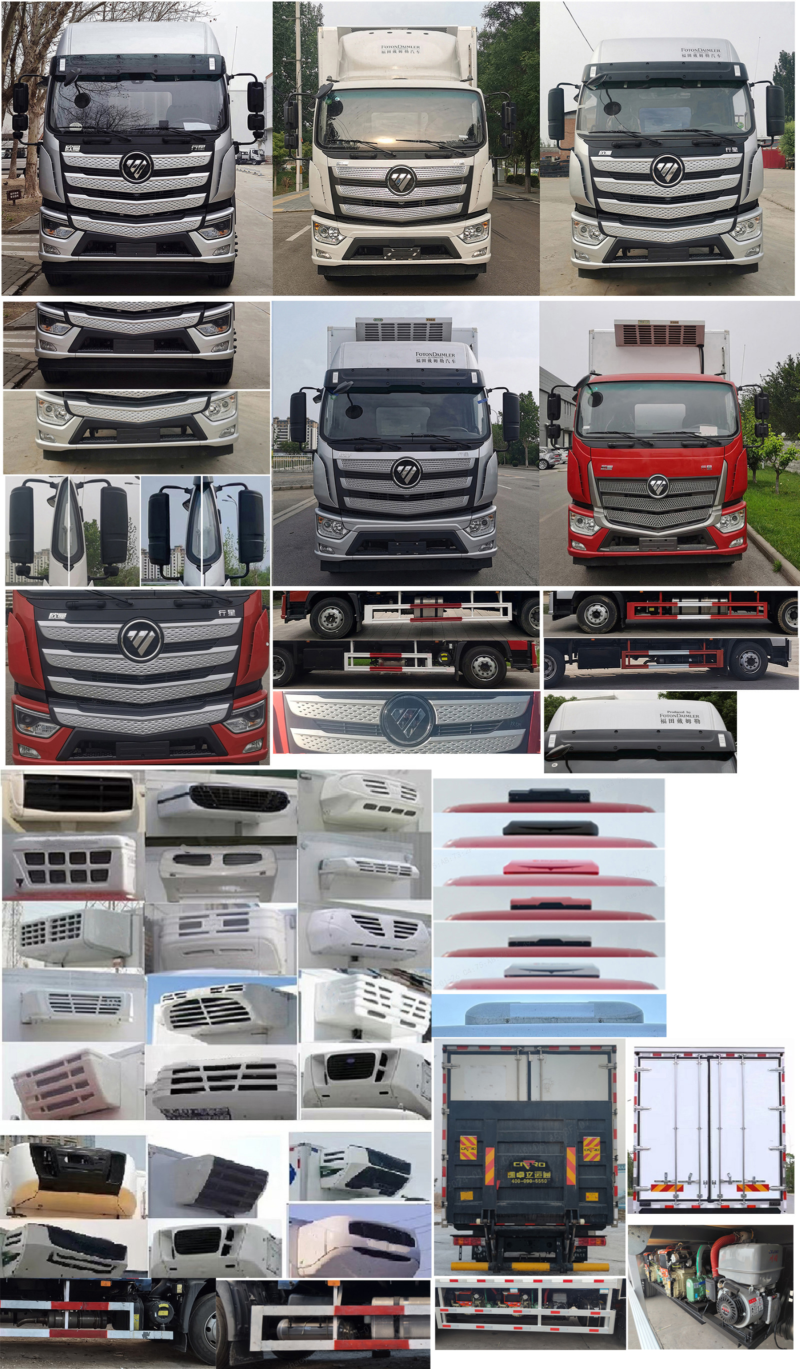 歐曼牌BJ5181XLCY6AKL-02冷藏車公告圖片